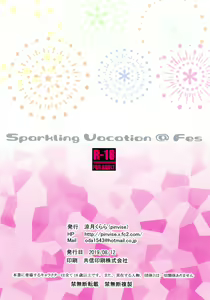 Page 15 of Sparkling Vacation @ Fes - preview thumbnail