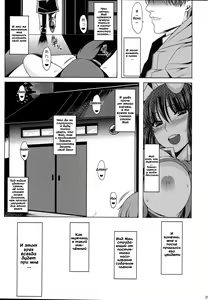Page 23 of Anal Mai Kedamono - preview thumbnail