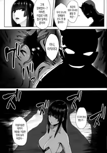 Page 3 of Taima Miko ~Haiboku no Kikumon~ | 퇴마무녀~패배한 항문 - preview thumbnail
