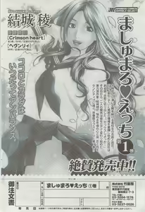 Page 124 of Monthly Vitaman 2009-08 - preview thumbnail