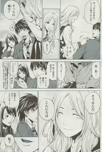 Page 131 of Monthly Vitaman 2009-08 - preview thumbnail