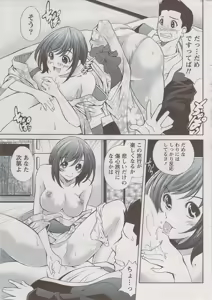 Page 251 of Monthly Vitaman 2009-08 - preview thumbnail
