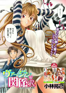 Page 4 of Monthly Vitaman 2009-08 - preview thumbnail