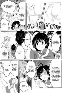 Page 43 of Senzuri Koshien - preview thumbnail