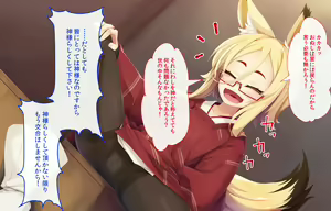 Page 215 of Itazura Loli Kitsune Okitsune-sama no Ero Chouhatsu ga Sugosugite Ore wa Mou Gaman Dekinai! - preview thumbnail