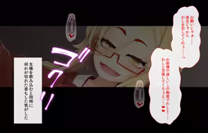 Page 223 of Itazura Loli Kitsune Okitsune-sama no Ero Chouhatsu ga Sugosugite Ore wa Mou Gaman Dekinai! - preview thumbnail
