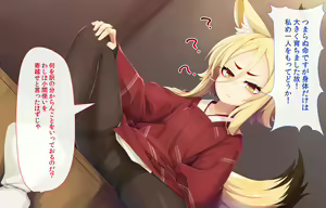 Page 276 of Itazura Loli Kitsune Okitsune-sama no Ero Chouhatsu ga Sugosugite Ore wa Mou Gaman Dekinai! - preview thumbnail