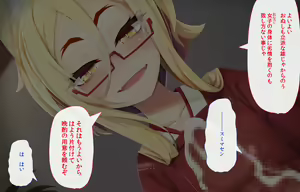 Page 28 of Itazura Loli Kitsune Okitsune-sama no Ero Chouhatsu ga Sugosugite Ore wa Mou Gaman Dekinai! - preview thumbnail