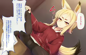 Page 484 of Itazura Loli Kitsune Okitsune-sama no Ero Chouhatsu ga Sugosugite Ore wa Mou Gaman Dekinai! - preview thumbnail