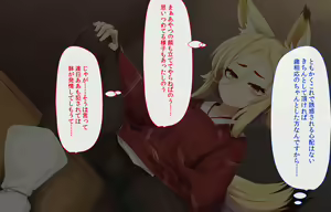 Page 487 of Itazura Loli Kitsune Okitsune-sama no Ero Chouhatsu ga Sugosugite Ore wa Mou Gaman Dekinai! - preview thumbnail