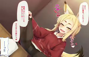 Page 507 of Itazura Loli Kitsune Okitsune-sama no Ero Chouhatsu ga Sugosugite Ore wa Mou Gaman Dekinai! - preview thumbnail