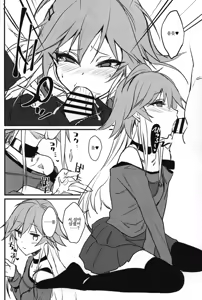 Page 11 of Asuka-chan to. | 아스카쨩과. - preview thumbnail