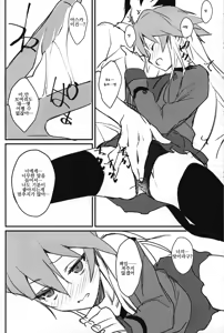 Page 15 of Asuka-chan to. | 아스카쨩과. - preview thumbnail