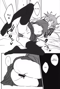 Page 19 of Asuka-chan to. | 아스카쨩과. - preview thumbnail