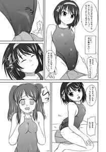Page 16 of Suzumiya Haruhi no Suiei Senkou Tokubetsu-ban - preview thumbnail