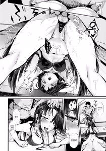 Page 15 of Hayashimo-san no Night Work | 하야시모의 나이트워크 - preview thumbnail