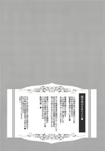 Page 4 of Suzuya to Cos Resort! - preview thumbnail
