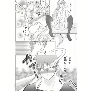 Page 3 of Joou-sama no Yuuutsu. - preview thumbnail