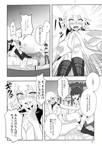 Page 11 of Muramura H Alter-chan - preview thumbnail
