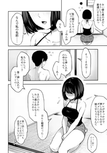 Page 7 of Mou Ichido Ano Basho de - preview thumbnail