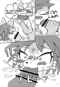 Page 10 of Krystal-chan wa Onee-san Nano! | 크리스탈 짱은 누나인거야! - preview thumbnail