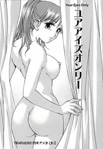Your Eyes Only — hentai manga cover on Fhentai