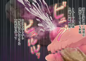 Page 62 of Kasshoku Loli Succubus no Puniashi de Otosarechau! - preview thumbnail