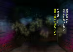 Page 7 of Kasshoku Loli Succubus no Puniashi de Otosarechau! - preview thumbnail