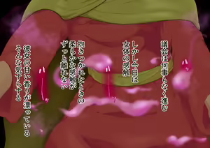 Page 1000 of Kasshoku Loli Succubus no Puniashi de Otosarechau! - preview thumbnail