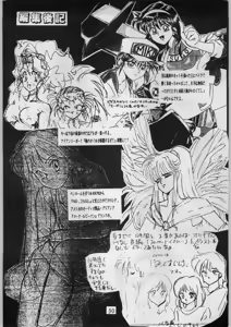 Page 30 of Chinese Girls - preview thumbnail