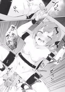Page 17 of Dai Acme Satanichia | 대악마 사타니키아 - preview thumbnail