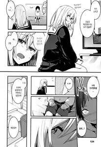 Page 127 of Kiss Shite, Sensei. | 키스해줘 선생님 - preview thumbnail