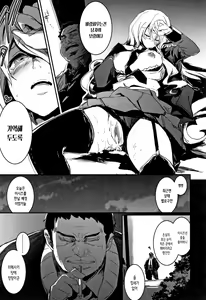 Page 164 of Kiss Shite, Sensei. | 키스해줘 선생님 - preview thumbnail