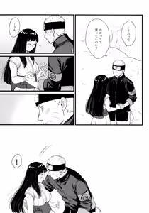 Page 33 of Koiwo Shiteiru Karada 1 + 2 - preview thumbnail