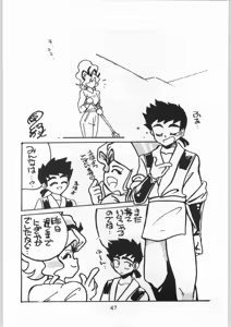 Page 46 of Tenchi Nyan Nyan Tsuu - preview thumbnail