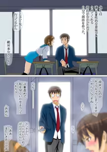 Page 9 of Suzumiya Haruhi no Gouyoku - preview thumbnail