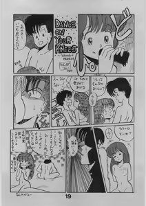 Page 19 of BE-1 - preview thumbnail