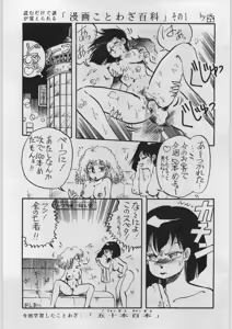 Page 5 of BE-1 - preview thumbnail