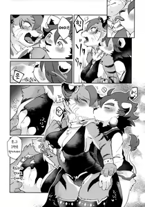 Page 16 of Kore ga Boku no Maousama - preview thumbnail