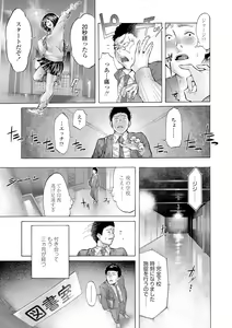 Page 140 of Beroman - preview thumbnail