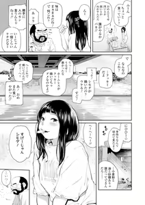 Page 164 of Beroman - preview thumbnail