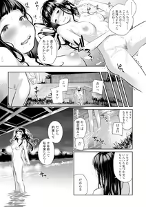 Page 186 of Beroman - preview thumbnail