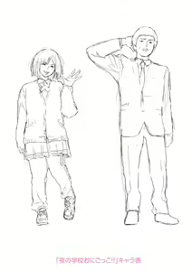 Page 213 of Beroman - preview thumbnail