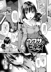 Page 104 of Onedari pussies - preview thumbnail