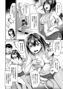 Page 11 of Onedari pussies - preview thumbnail