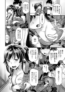 Page 163 of Onedari pussies - preview thumbnail
