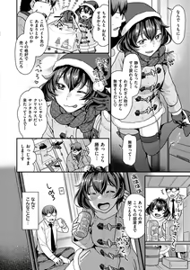 Page 29 of Onedari pussies - preview thumbnail