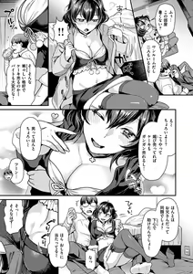 Page 30 of Onedari pussies - preview thumbnail