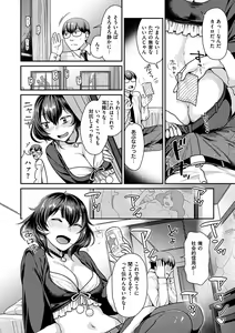 Page 31 of Onedari pussies - preview thumbnail
