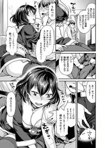 Page 32 of Onedari pussies - preview thumbnail